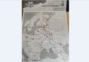 Участие в акции «Карта памяти» Участие в акции «Карта памяти».