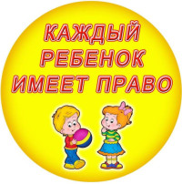 Соблюдение детьми норм Гражданского кодекса Российской Федерации в области интеллектуальной собственности. Соблюдение детьми норм Гражданского кодекса Российской Федерации в области интеллектуальной собственности.