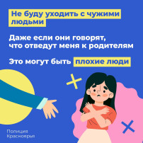 Вы теряли своего ребенка в торговом центре? Вы теряли своего ребенка в торговом центре?.