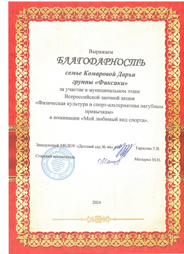 Итоги акции «Физическая культура и спорт- альтернатива пагубным привычкам» Итоги акции «Физическая культура и спорт- альтернатива пагубным привычкам».