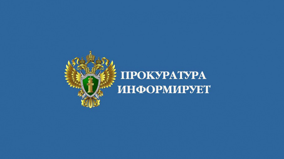 Прием граждан в городской прокуратуре Прием граждан в городской прокуратуре.
