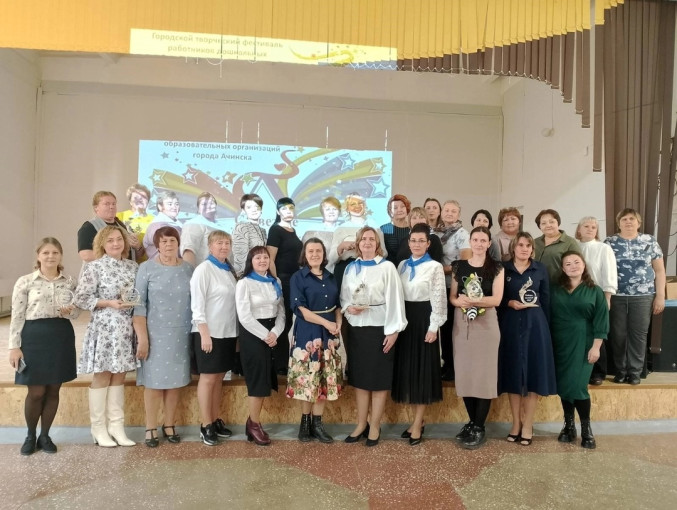 Участие в городском фестивале-конкурсе «Созвездие педагогических талантов Участие в городском фестивале-конкурсе «Созвездие педагогических талантов.