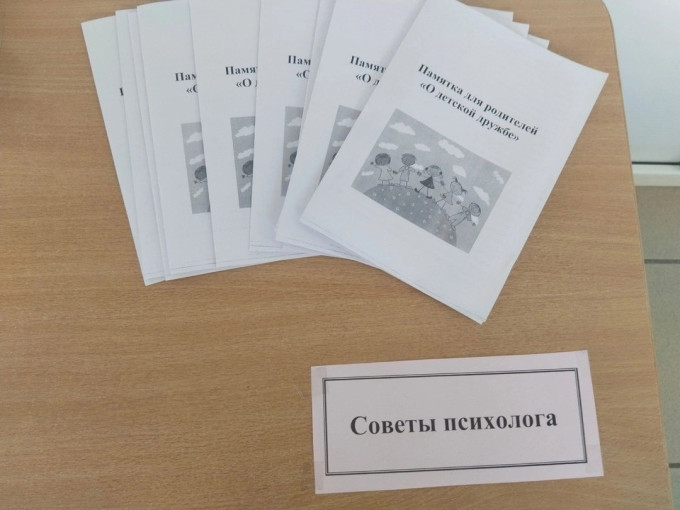 Неделя психологии Неделя психологии.