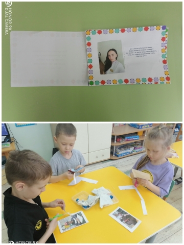 Создание фотоальбома «Мои родители на рабочем месте» подготовительная группа «Сказка» Создание фотоальбома «Мои родители на рабочем месте» подготовительная группа «Сказка».